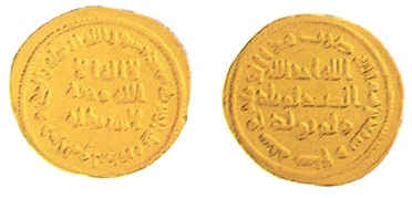 Umayyad coins, 697CE